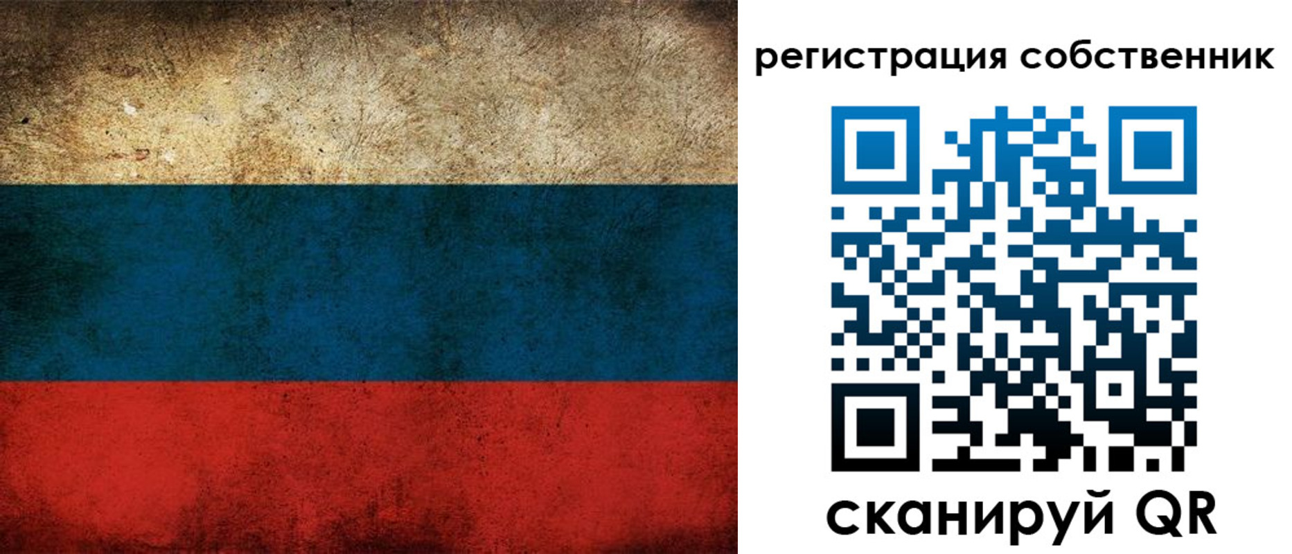прописка ребенка в Нюрбе