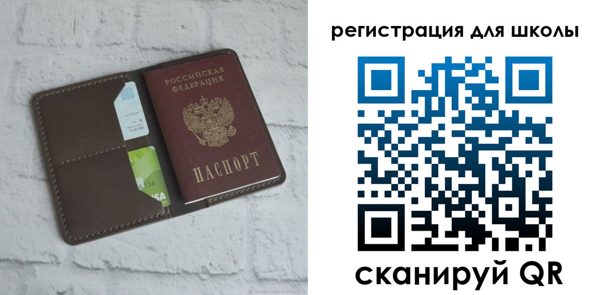 временная прописка в Нюрбе