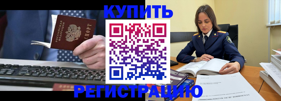 временная регистрация госуслуги в Нюрбе