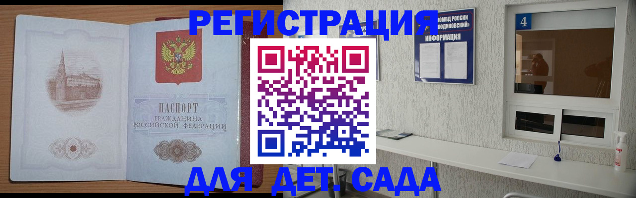 прописка от собственника в Нюрбе